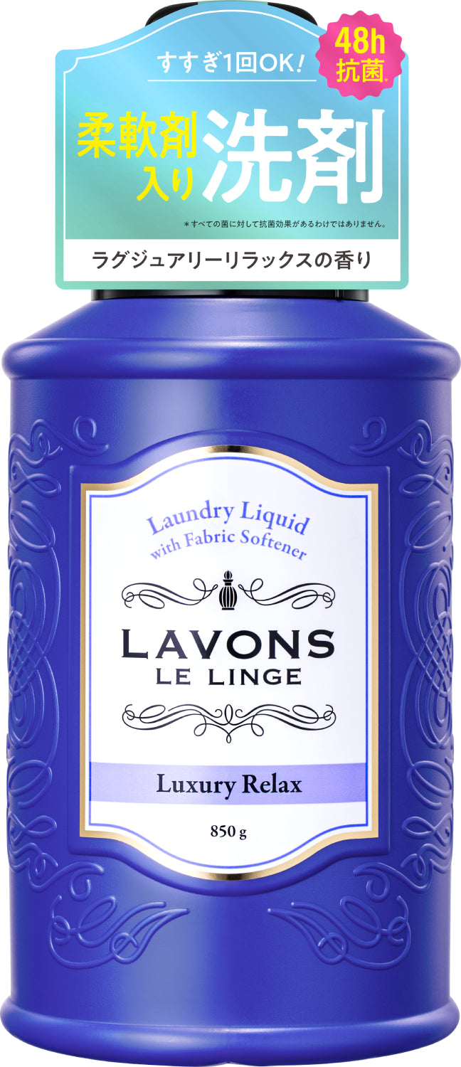 LAVONS - Laundry Liquid with Fabric Softener - Luxury Relax (850g)