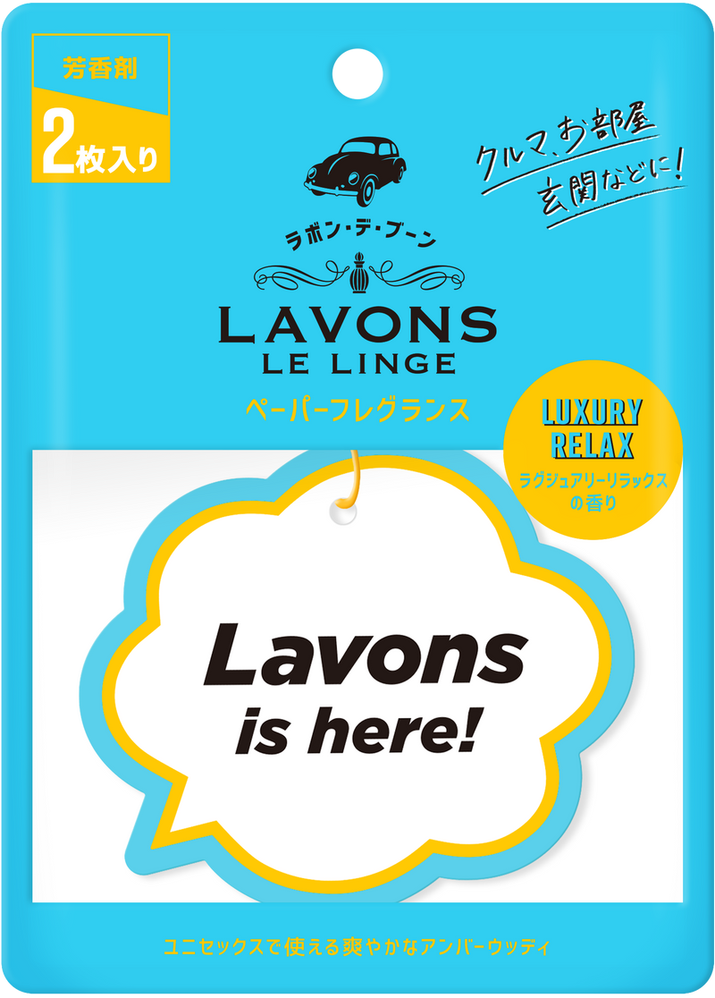 LAVONS	Paper Fragrance - Luxury Relax (2PCS)