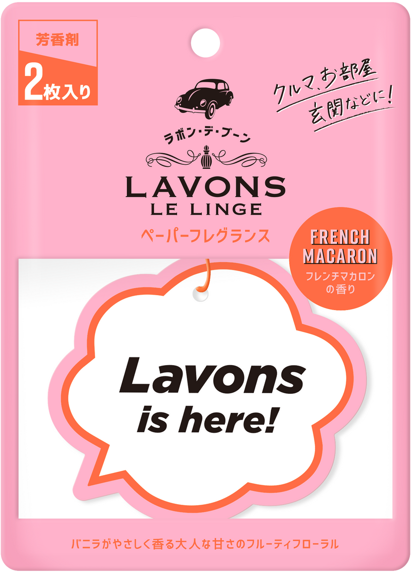 LAVONS	Paper Fragrance - French Macaron (2PCS)