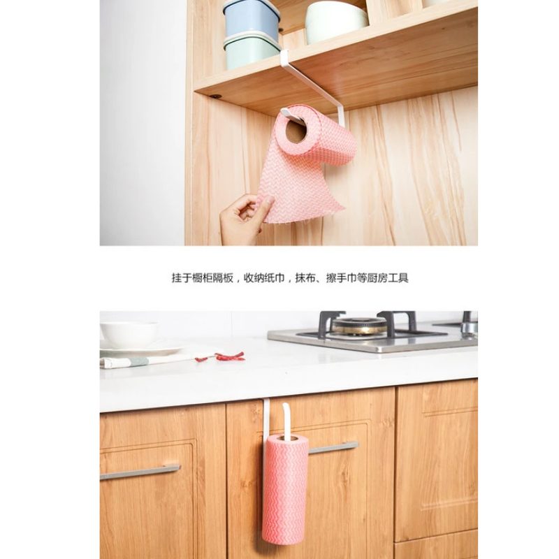 Perforated Paper Towel Hanger for Cabinet-Type B