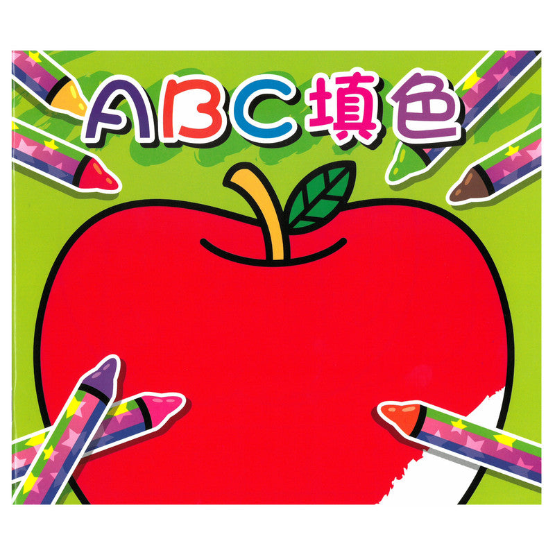 Children's Book Centre Limited - ABC Coloring