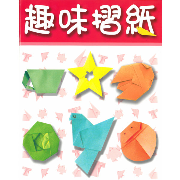 Children's Book Centre Limited - Fun Origami