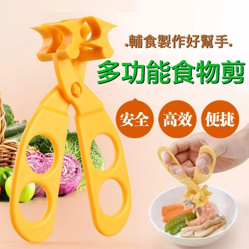 Creative Baby Food Crusher/Scissors in Yellow
