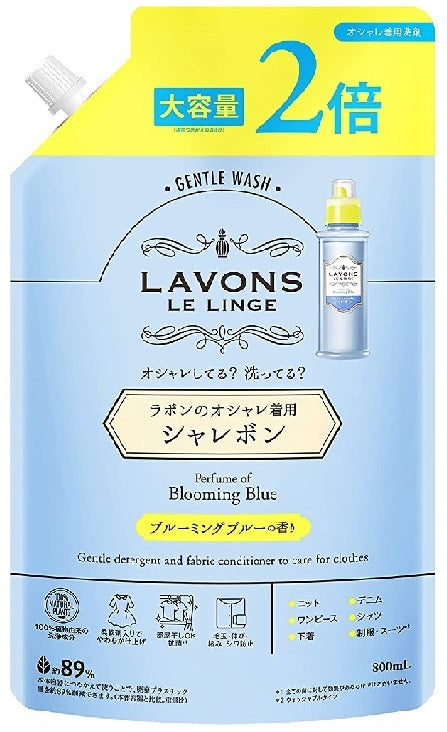 Syarevons Gentle Laundry Detergent Refill double size 800ml - Blooming Blue (800ml)