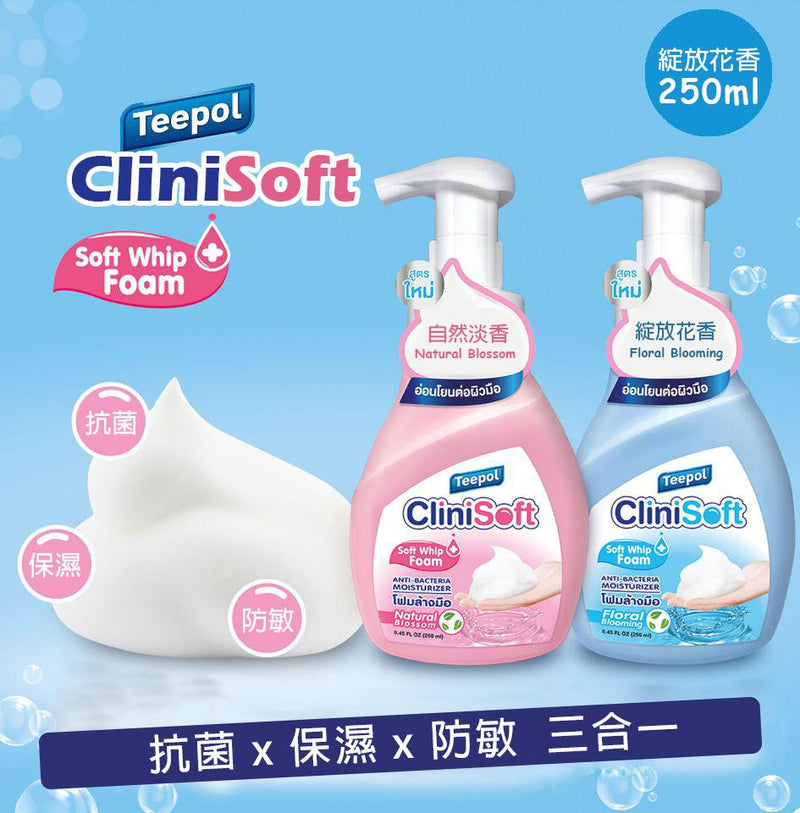 Teepol Clinisoft Floral Blooming - Blue - 250ml