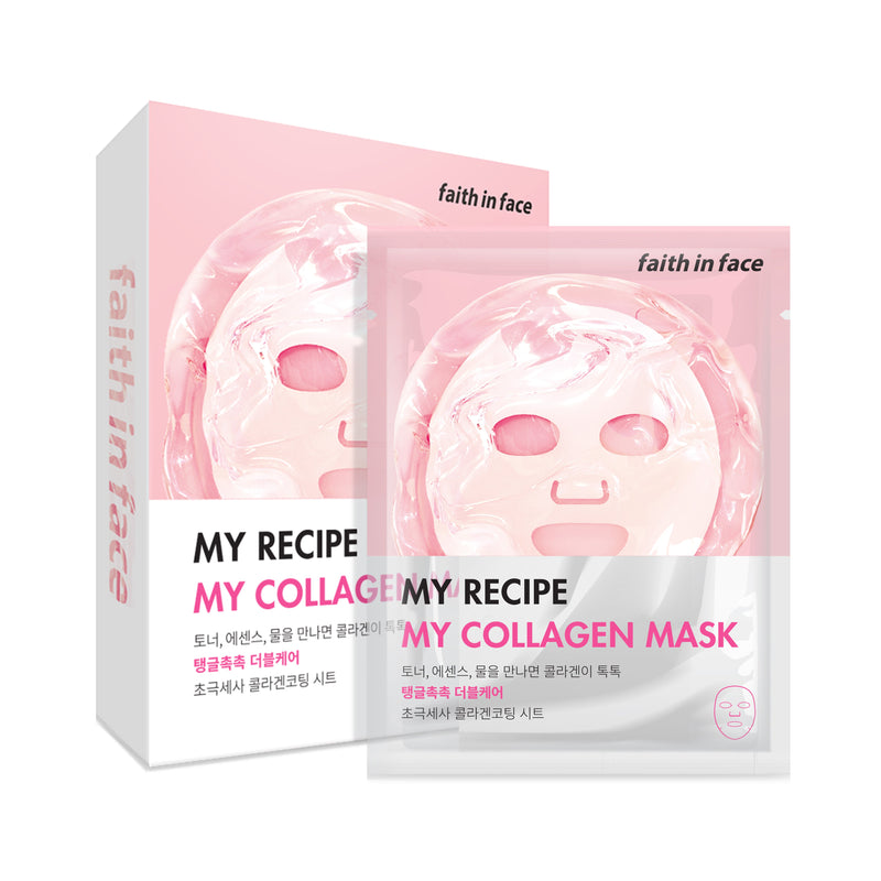 My Recipe My DIY Collagen Mask (7PCS)