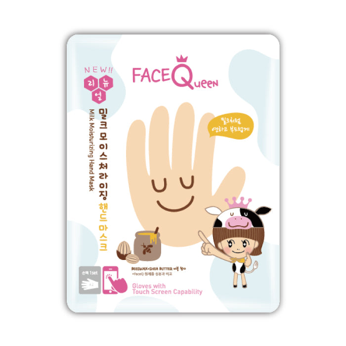 Milk Moisturizing Hand Mask (1set)