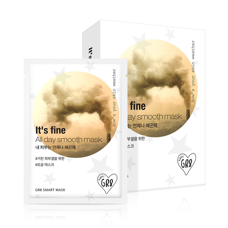 ALL DAY SMOOTH MASK 10 PCS [Expiry Date:07/04/21]
