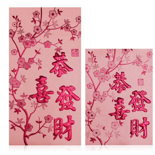 Pink Plum Blossom "Gong Xi Fa Cai" (22 pcs)-Large