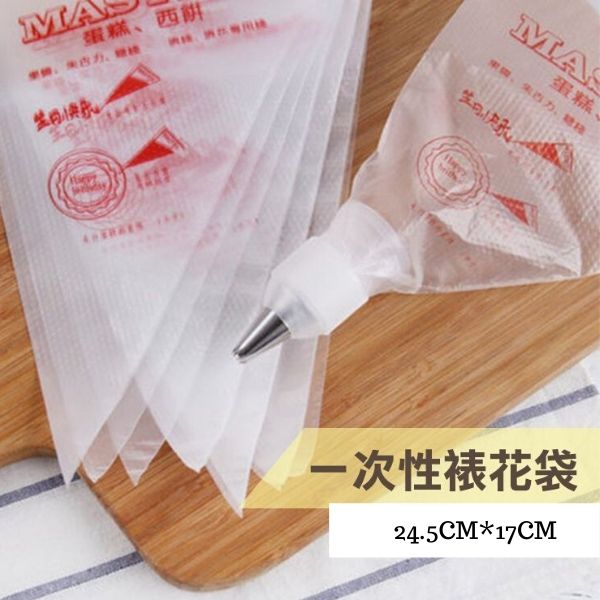 Disposable Pastry Bag - 100 pcs