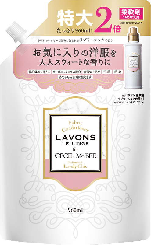 LAVONS - Fabric ConditionerRefill double size - Lovely Chic (960m)