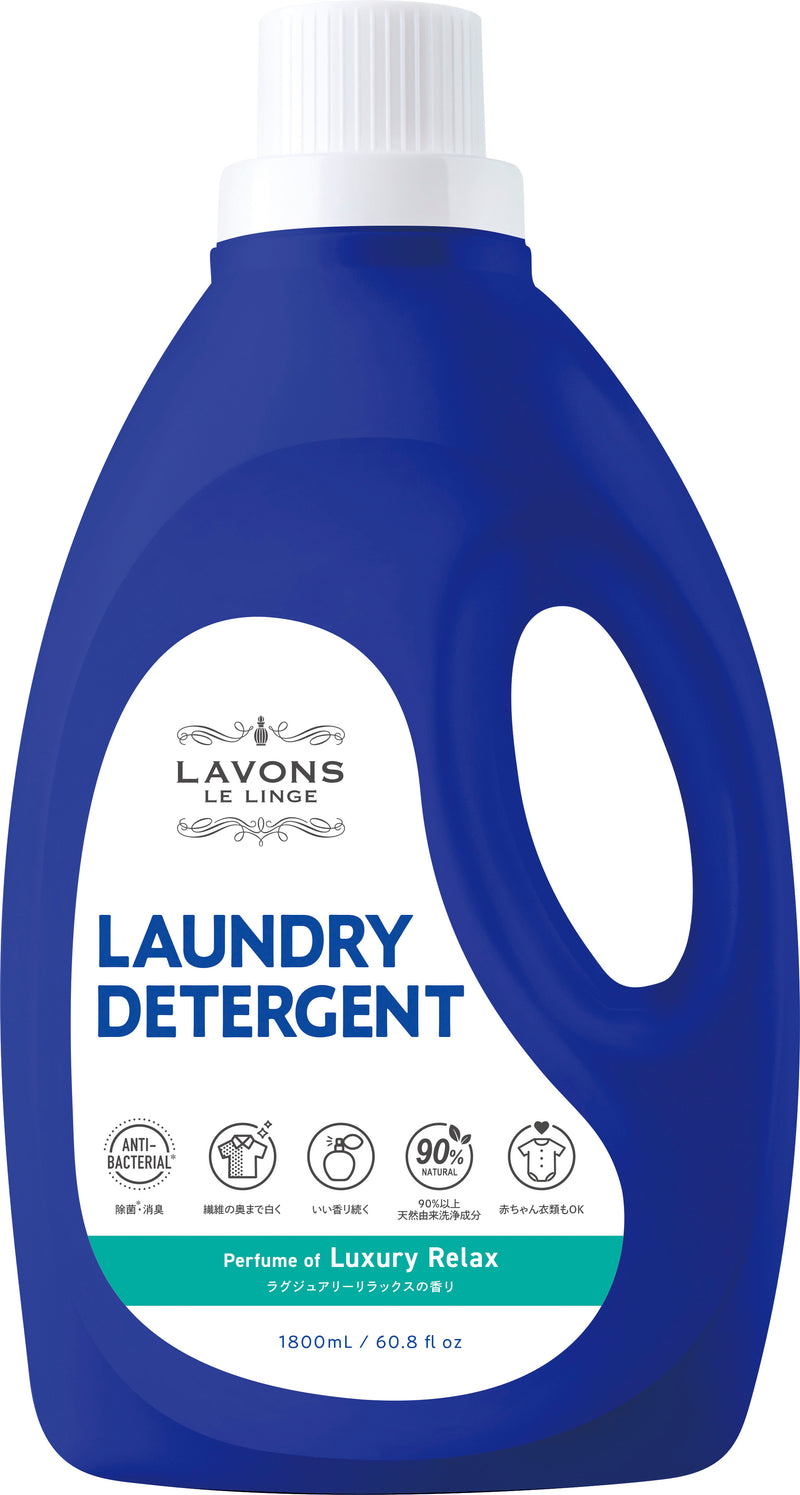 LAVONS - Anti-Baterial and Stain Solution Laundry Detergent - Luxury Relax (1800ml)