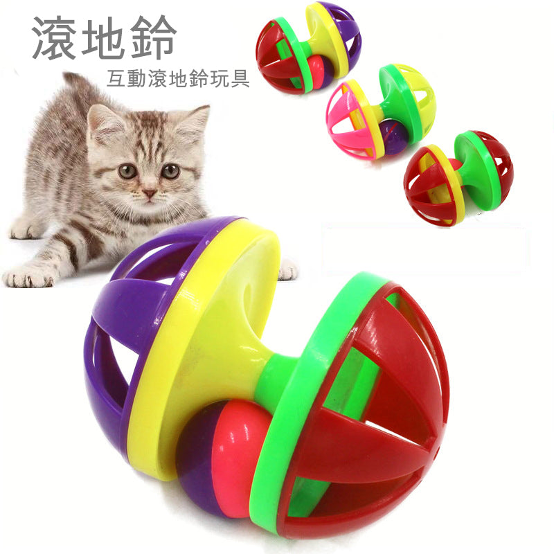 Pet Rolling Toys (Color randomly distributed)