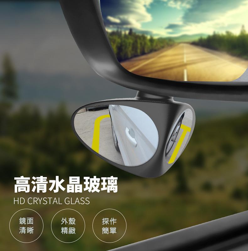 Multifunctional car blind spot detection auxiliary mirror- Type C Right in Black