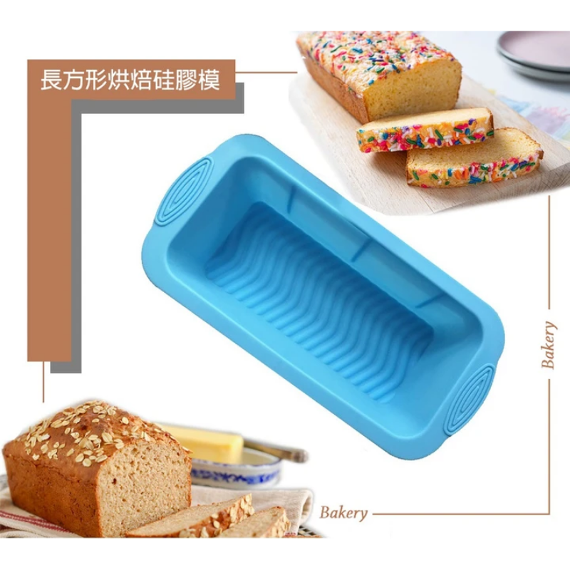 Baking toolsNon-stick silicone bread mold - Blue