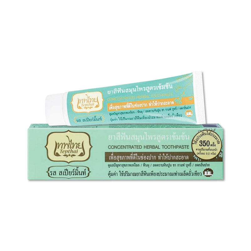Herbal Toothpaste Spearmint (70g) (Green)
