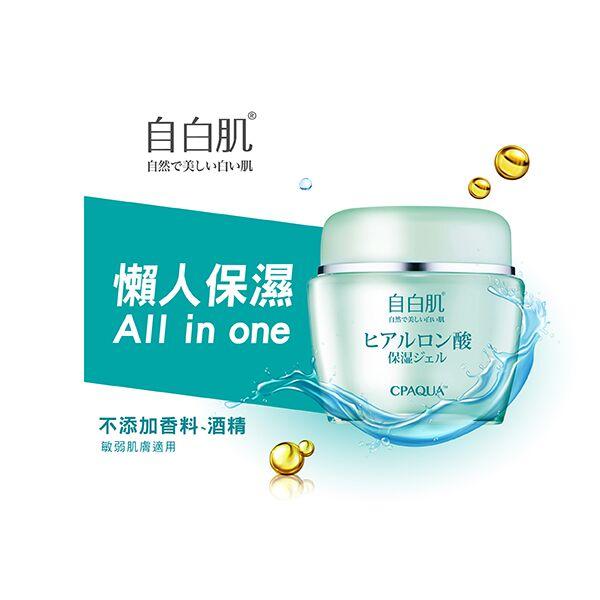 [Authorized Product] SUPER MOIST GEL WITH HYALURONIC ACID 50G